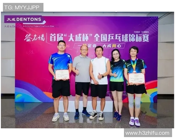 杭州乒乓球队团队协作能力再创新高引发广泛关注与赞誉