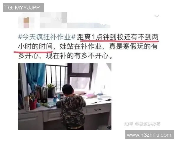 杭州足球队与上海足球队赛后心理素质分析与反思