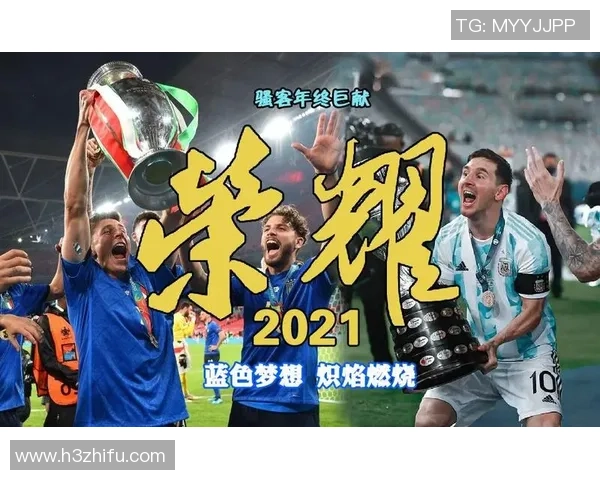 武汉足球队的速度之谜：揭开足球巨献的神秘面纱