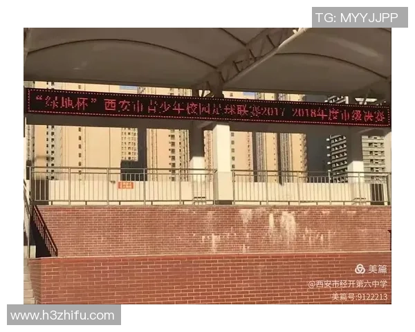 西安足球队实力强劲荣登全国足球实力排行榜第8名