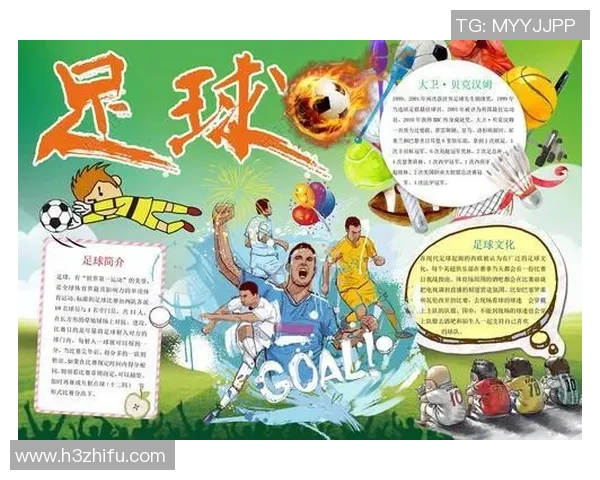 足球明星风采展示与生平简介图解全览 足球明星风采展示与生平简介图解全览