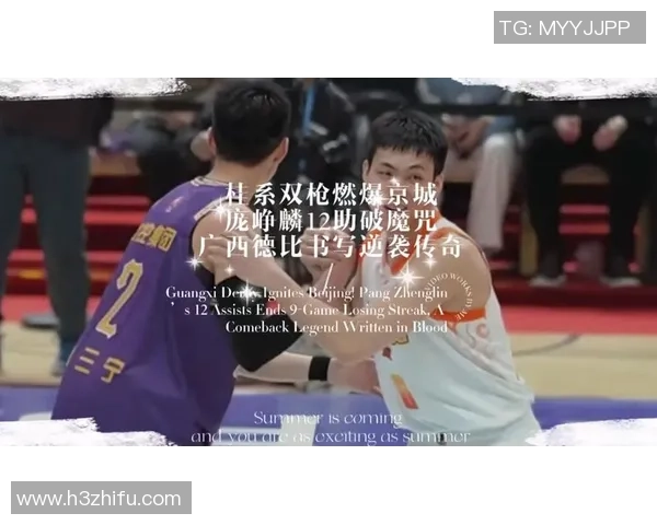 2026篮球力量排行榜：深圳篮球队位居第5名