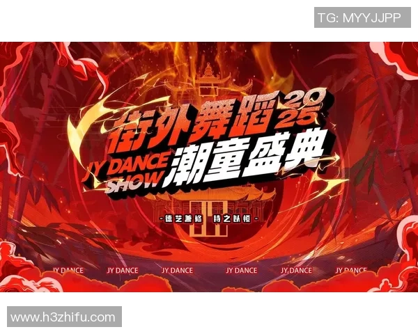 权威发布：街舞实力实力榜单_1